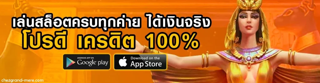 รวมเว็บallslot