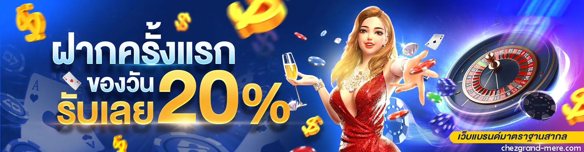 allslot wallet ฟรี 50